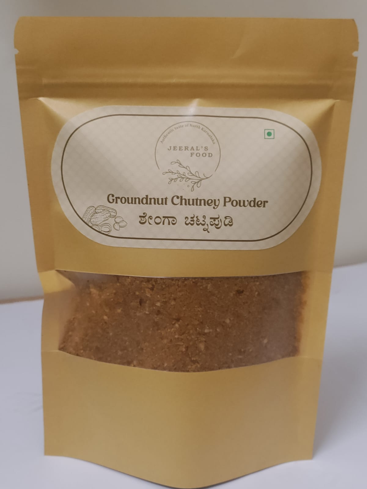 Groundnut Chutney Powder (ಶೇಂಗಾ ಚಟ್ನಿಪುಡಿ)